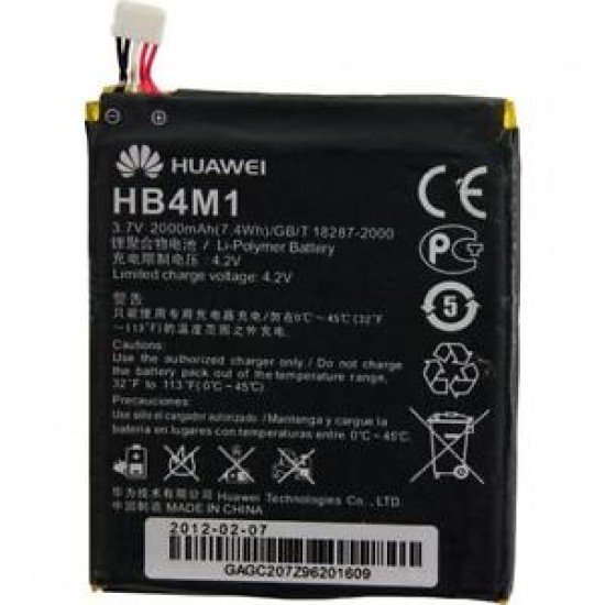 BATERIA HUAWEI HB4M1 S8600 U9200 U9500 T9200 (BULK)